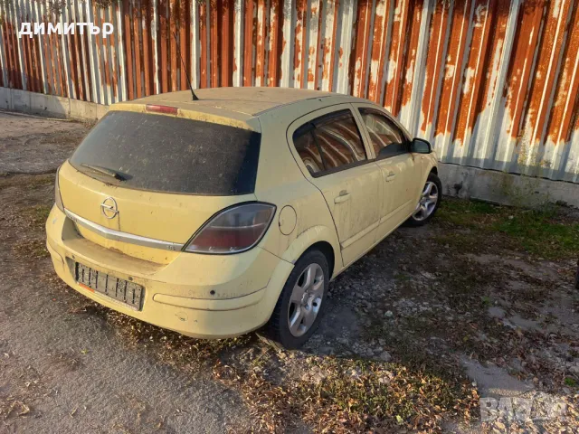 opel astra h 1.6 ecotech на части опел астра х 1.6 екотек , снимка 7 - Автомобили и джипове - 48005387