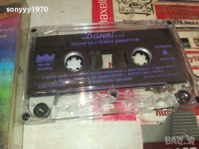 СТЕФАН ДИМИТРОВ-ОРИГИНАЛНА КАСЕТА 0308251750, снимка 2 - Аудио касети - 51237777