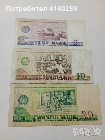 ГЕРМАНИЯ БАНКНОТИ , снимка 6 - Нумизматика и бонистика - 54026539