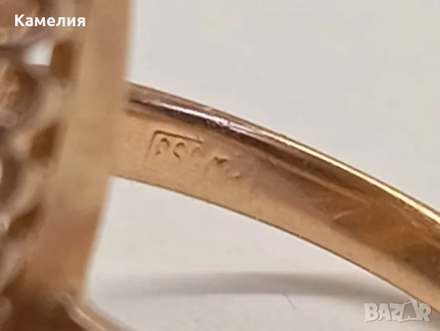 Руско злато , снимка 8 - Пръстени - 49033502