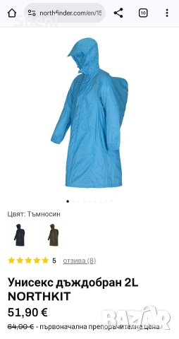 NORTHFINDER Дъждобран Northkit, Унисекс, снимка 2 - Други спортове - 53034231