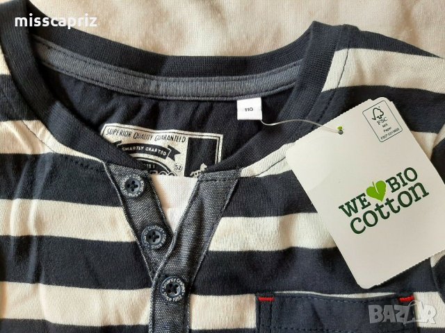 Блузка био памук