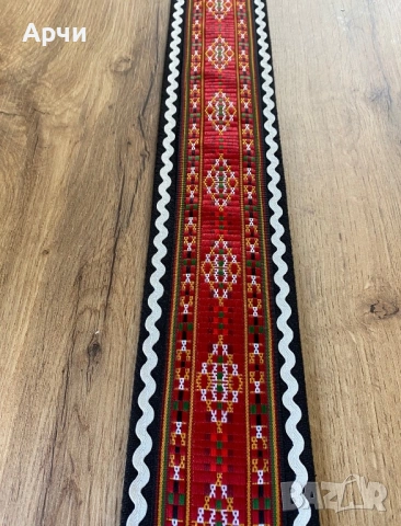 Етно колан подходящ за пафти