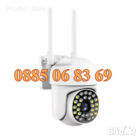 Безжична IP камера 28 Led, Wifi камера с 28 диода, снимка 3 - IP камери - 44602930