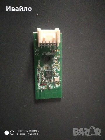 Bluetooth модул ge009rf1-v1.0