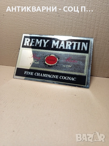 Стара Огледално Стъклена Реклама За Алкохолна Напитка Коняк., снимка 3 - Антикварни и старинни предмети - 51713310