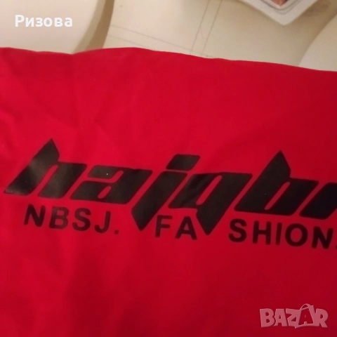 Продавам ново мъжко якеXL, снимка 3 - Якета - 51979091