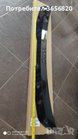 Универсален Лип спойлер 47.00лв , снимка 2 - Аксесоари и консумативи - 42744031