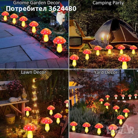 Комплект Соларни Гъбки ЗА ГРАДИНА 4494, снимка 8 - Соларни лампи - 52554262