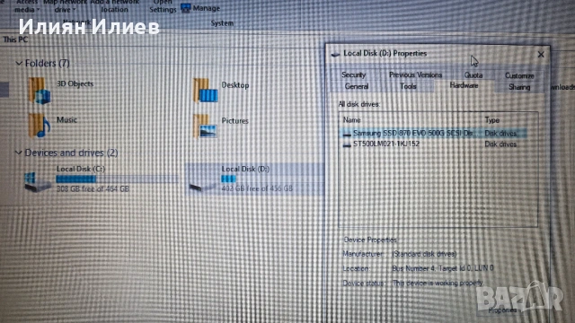 Lenovo ThinkPad L440 – i5-4300M / 16GB RAM / 500GB SSD + 500GB HDD, снимка 9 - Лаптопи за работа - 53060892