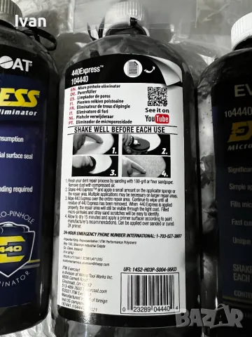 Авто Кит за микро дупки , снимка 3 - Аксесоари и консумативи - 48446679