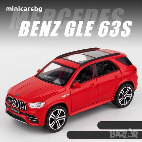 Метални колички: Mercedes-Benz GLE 63S AMG (Мерцедес-Бенц), снимка 2 - Колекции - 40643036