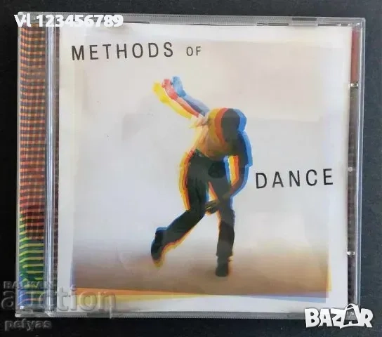 СД -Methdos of Dance