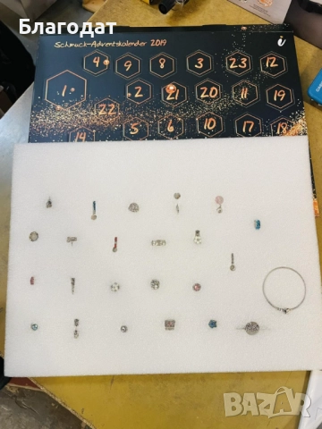 Луксозен бижутерен адвент календар, снимка 6 - Бижутерийни комплекти - 52399289