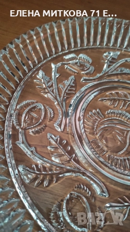 Тежко кристално плато с дълбок релеф, снимка 5 - Чинии - 52900507