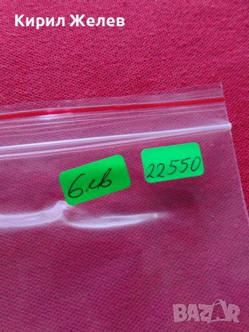 Пощенски марки серия Олимпиада Монреал 76г. Пощта Монголия за колекция - 22550, снимка 10 - Филателия - 36654792