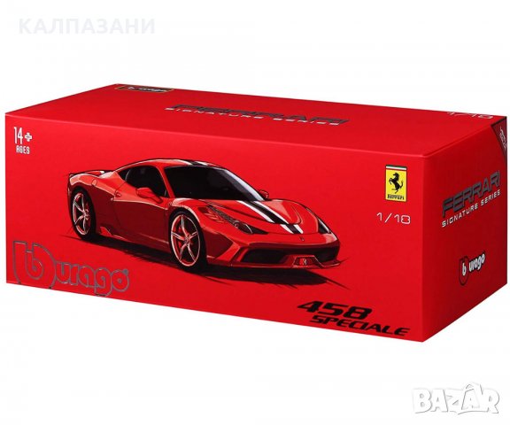 Bburago - Ferrari 458 Speciale 1:18 B16903