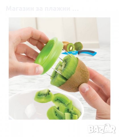 БЕЛАЧКА ЗА КИВИ, ЛЕСЕН НАЧИН ЗА БЕЛЕНЕ И РЯЗАНЕ НА КИВИ 2 В 1 - код 1968, снимка 5 - Аксесоари за кухня - 34235735