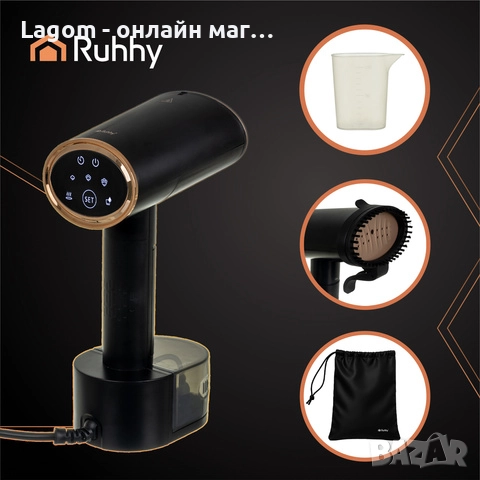 Ръчен уред за гладене с пара за дрехи RUHHY 2000W с сензорен дисплей, снимка 8 - Ютии - 52562875