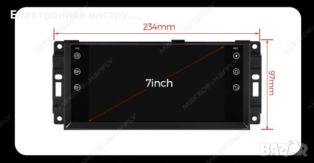 Android мултимедия с навигация за Chrysler, Jeep и Dodge (2005–2015), снимка 9 - Аксесоари и консумативи - 53881424