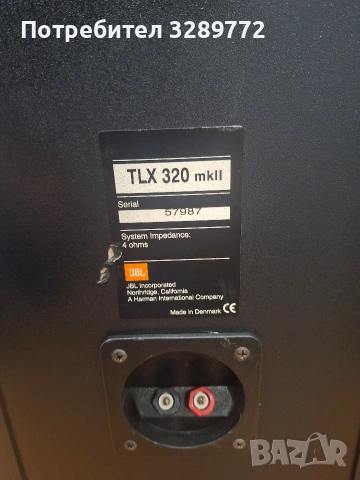 тонколони , снимка 6 - Тонколони - 53977272