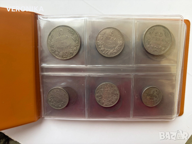 Отличен класьор с 48 Царски монети
