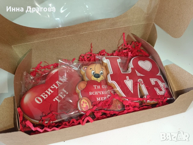 Меденки за Свети Валентин 