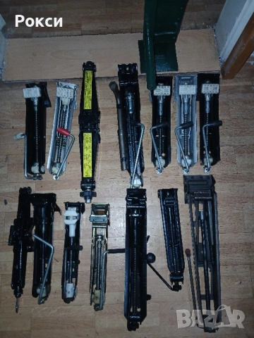 Всички видове автокрик,латерва,тип жаба,г-образни, снимка 6 - Аксесоари и консумативи - 51940084