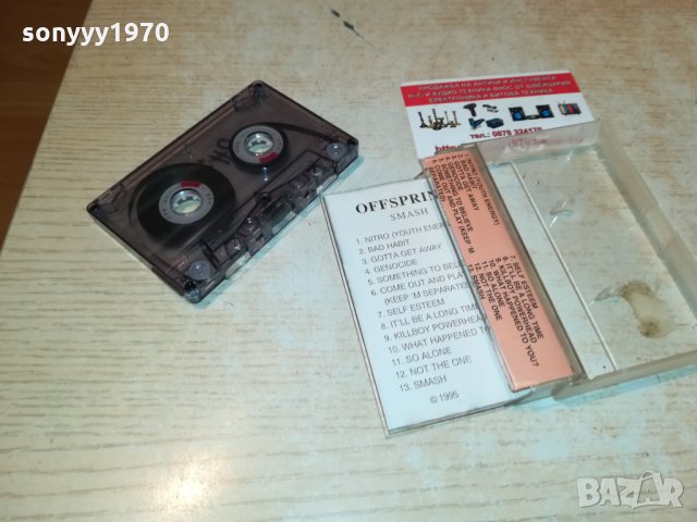 OFFSPRING-АУДИОКАСЕТА 2409211118, снимка 8 - Аудио касети - 34237544