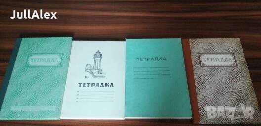 Ретро тетрадки , снимка 4 - Ученически пособия, канцеларски материали - 34908237