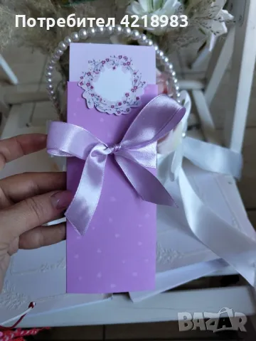  Бюджетна покана за сватба, кръщене, рожден ден