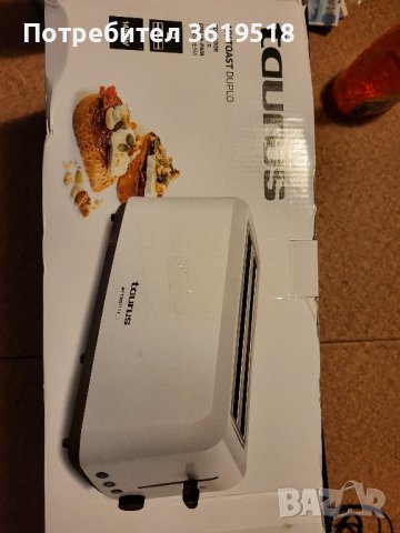 тостер Taurus 1450W, снимка 3 - Тостери - 42642230