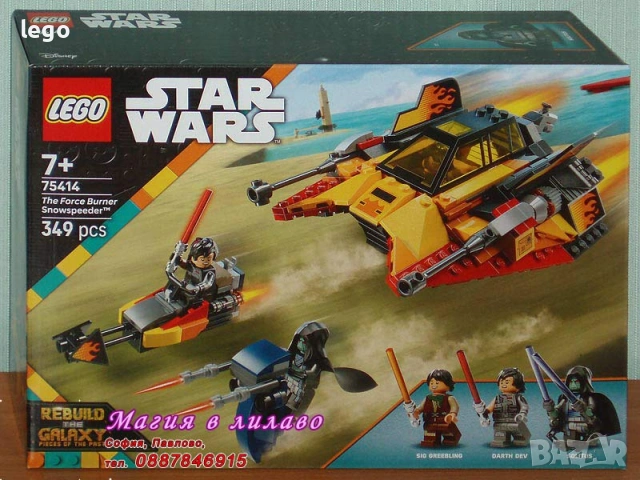 Продава LEGO Star Wars 75396 75399 75400 75401 75402 75403 75404 75405 75410 75411 75412 75414 75417, снимка 12 - Конструктори - 47898072