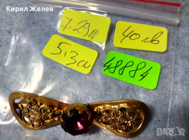 СТАРИННА ФИЛИГРАННА БРОНЗОВА СКЪПОЦЕННА БРОШКА - ПАНДЕЛКА с ФАСЕТИРАН АМЕТИСТ 48884, снимка 6 - Антикварни и старинни предмети - 48160523