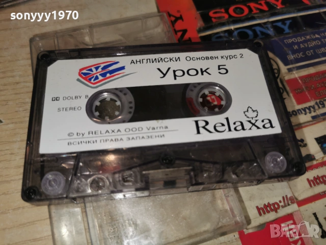 RELAXA-АНГЛИЙСКИ ОК2 УРОК 5/6-КАСЕТА 2203261029H2E6R, снимка 5 - Аудио касети - 53932305