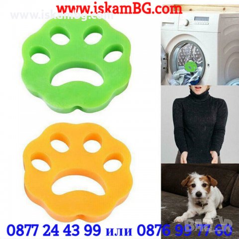 Уред за събиране на косми от домашни любимци, за пералня и сушилня | премахване на косми - КОД 3830, снимка 6 - Други стоки за животни - 39514402
