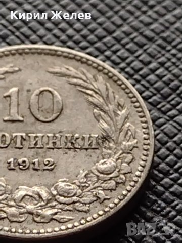 МОНЕТА 10 стотинки 1912г. ЦАРСТВО БЪЛГАРИЯ ФЕРДИНАНД ПЪРВИ ЗА КОЛЕКЦИОНЕРИ 36390, снимка 3 - Нумизматика и бонистика - 39774870
