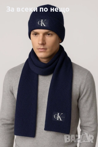 Calvin Klein Комплект Зимен Шал И Зимна Шапка Келвин Клайн - Налични Различни Цветове Код SK522, снимка 4 - Шапки - 53050418