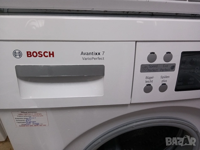 Комплект пералня и сушилня с термопомпа Бош Bosch А+++ 7кг с две години гаранция!, снимка 10 - Перални - 53253119