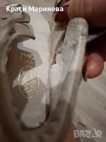 Детски сандали на Колеви Колев, номер 20, снимка 4 - Детски сандали и чехли - 51869895