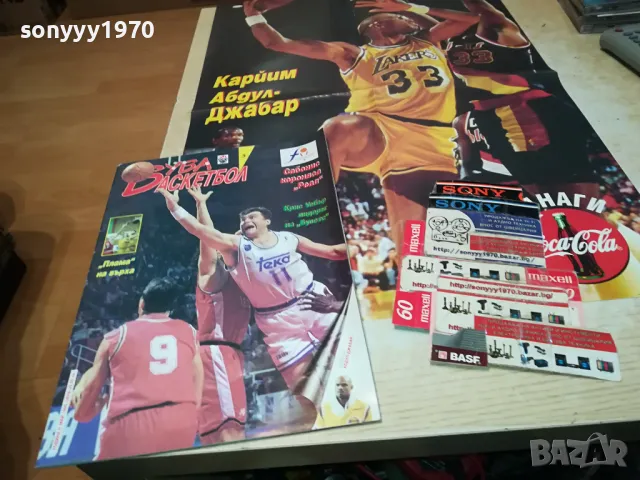 БУБА БАСКЕТБОЛ-КАРЙИМ АБДУЛ-ДЖАБАР 0804251108, снимка 5 - Колекции - 49807554