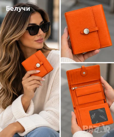 🧡 ДАМСКО ПОРТМОНЕ HERMÈS – ЕЛЕГАНТНО И СТИЛНО 🧡