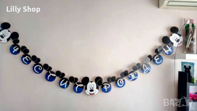 Мики Маус/Mickey Mause банер за рожден ден декорация, снимка 14 - Декорация - 53224329