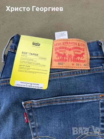 Дънки Levi’s 502™ Taper, Levi’s Flex / Stretch, размер W33 L32 / с етикети, снимка 4 - Дънки - 55975689