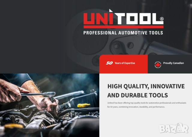 Нов Оригинална UNITOOL Метална КУТИЯ 32x16x3 см Куфарче Органайзер Контейнер за Инструменти БАРТЕР, снимка 7 - Куфари с инструменти - 52013800