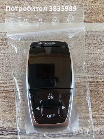 Продавам дистанционни за печки