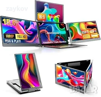 ROADOM 15.6-инчов троен монитор за лаптоп, 1080P FHD IPS, Type-C,