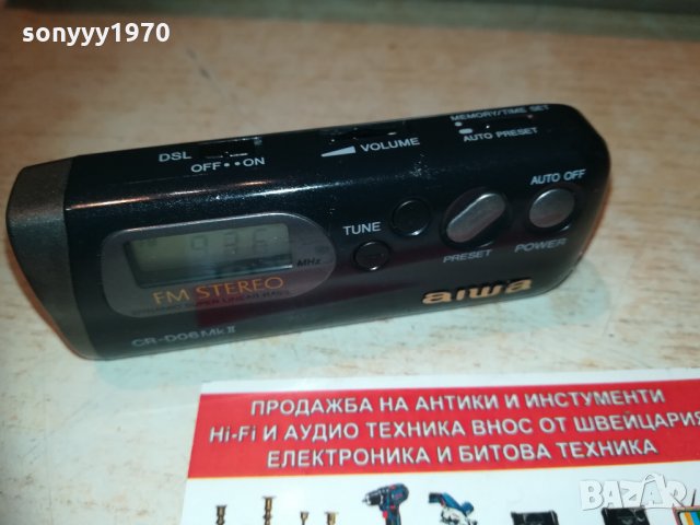 aiwa cr-d06mk ll 2601212053, снимка 18 - MP3 и MP4 плеъри - 31568841
