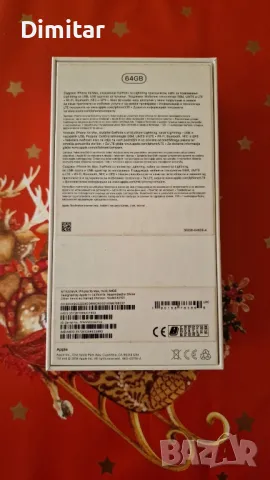 Iphone XS Max Gold 64gb, снимка 9 - Apple iPhone - 48619465