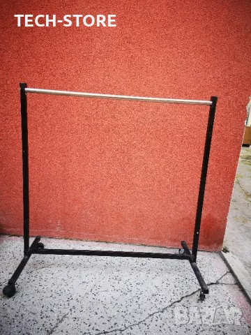 стилаж  за дрехи